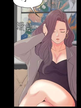 爱上酒店妹 01-88話[完結]_1631