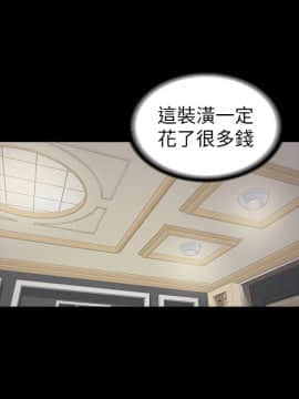 爱上酒店妹 01-88話[完結]_1627