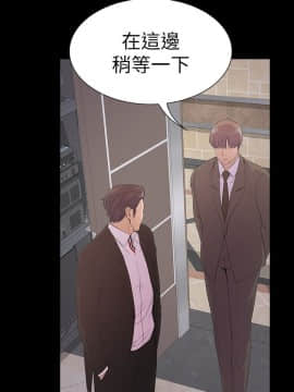爱上酒店妹 01-88話[完結]_1625