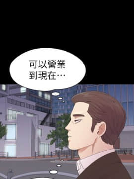 爱上酒店妹 01-88話[完結]_1622