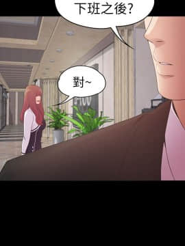 爱上酒店妹 01-88話[完結]_1620