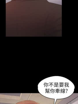 爱上酒店妹 01-88話[完結]_1619