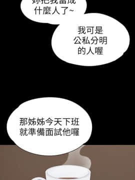 爱上酒店妹 01-88話[完結]_1616