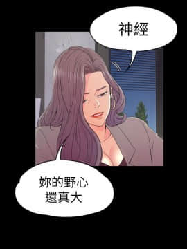 爱上酒店妹 01-88話[完結]_1615