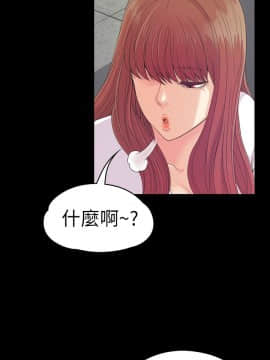 爱上酒店妹 01-88話[完結]_1612