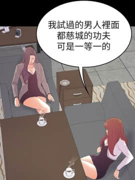 爱上酒店妹 01-88話[完結]_1606