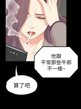 爱上酒店妹 01-88話[完結]_1601