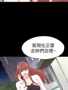 爱上酒店妹 01-88話[完結]_1599