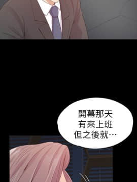爱上酒店妹 01-88話[完結]_1596