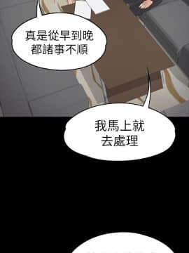 爱上酒店妹 01-88話[完結]_1595