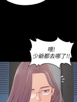 爱上酒店妹 01-88話[完結]_1594