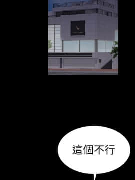 爱上酒店妹 01-88話[完結]_1593