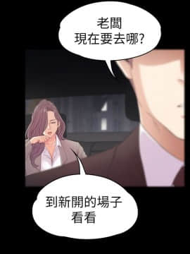 爱上酒店妹 01-88話[完結]_1592