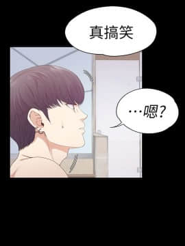 爱上酒店妹 01-88話[完結]_1589