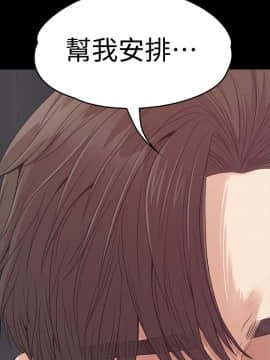 爱上酒店妹 01-88話[完結]_1583