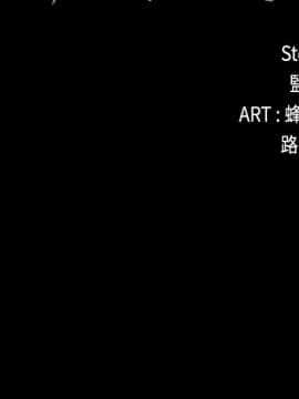 爱上酒店妹 01-88話[完結]_1584