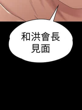 爱上酒店妹 01-88話[完結]_1581