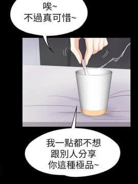 爱上酒店妹 01-88話[完結]_1576