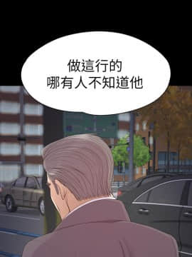 爱上酒店妹 01-88話[完結]_1574