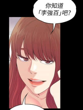 爱上酒店妹 01-88話[完結]_1573