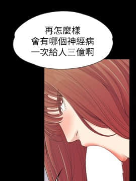 爱上酒店妹 01-88話[完結]_1572