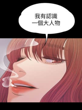 爱上酒店妹 01-88話[完結]_1567