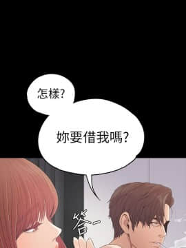爱上酒店妹 01-88話[完結]_1566