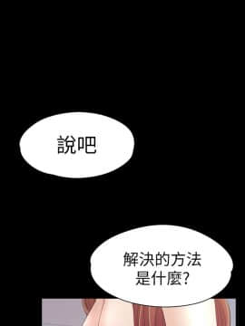 爱上酒店妹 01-88話[完結]_1565