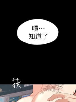爱上酒店妹 01-88話[完結]_1561
