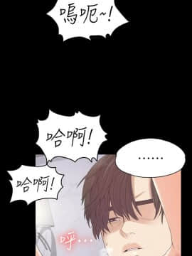 爱上酒店妹 01-88話[完結]_1558