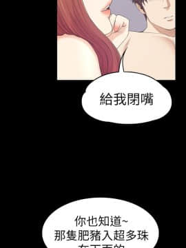 爱上酒店妹 01-88話[完結]_1554