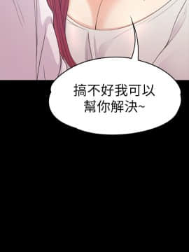 爱上酒店妹 01-88話[完結]_1549
