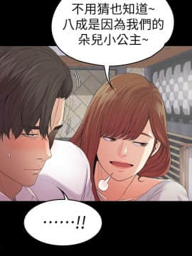 爱上酒店妹 01-88話[完結]_1545