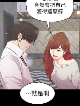 爱上酒店妹 01-88話[完結]_1544