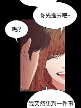 爱上酒店妹 01-88話[完結]_1543
