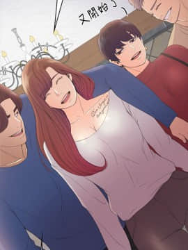爱上酒店妹 01-88話[完結]_1541