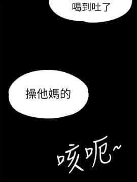 爱上酒店妹 01-88話[完結]_1540