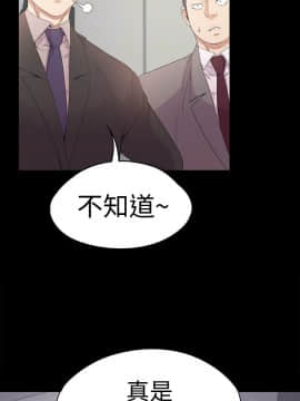 爱上酒店妹 01-88話[完結]_1537
