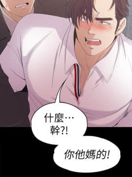 爱上酒店妹 01-88話[完結]_1534