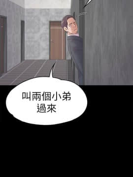 爱上酒店妹 01-88話[完結]_1533