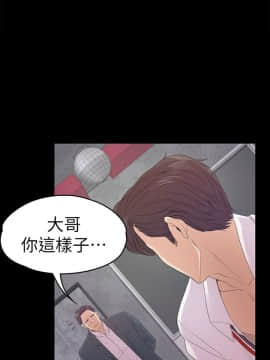 爱上酒店妹 01-88話[完結]_1532