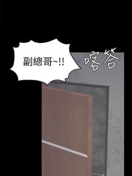 爱上酒店妹 01-88話[完結]_1530
