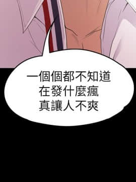 爱上酒店妹 01-88話[完結]_1529
