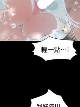 爱上酒店妹 01-88話[完結]_1524