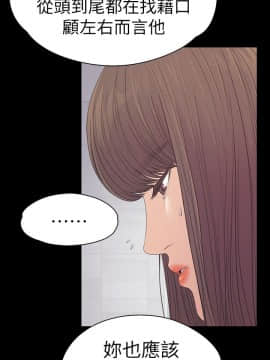 爱上酒店妹 01-88話[完結]_1521