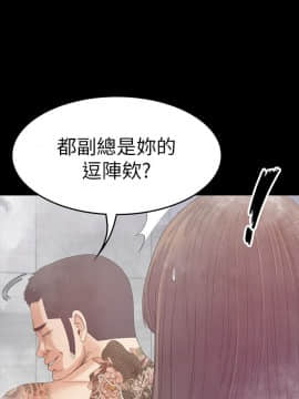 爱上酒店妹 01-88話[完結]_1520