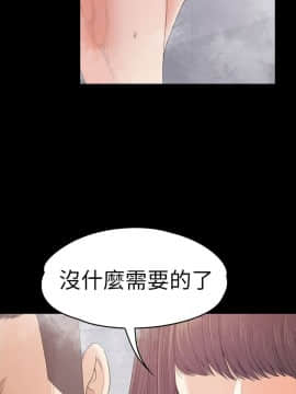 爱上酒店妹 01-88話[完結]_1519