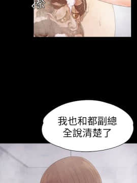 爱上酒店妹 01-88話[完結]_1518