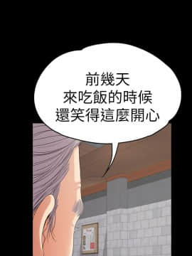 爱上酒店妹 01-88話[完結]_1508