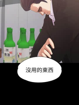 爱上酒店妹 01-88話[完結]_1509